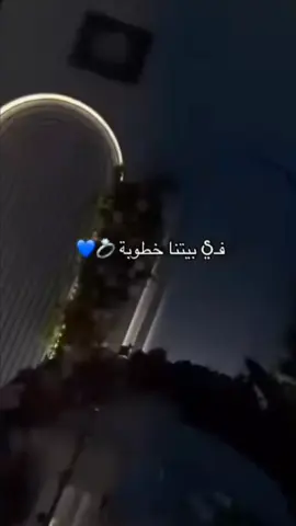 #لحضة_ادراك بتنه اليوم خطوبه #نورجان😎 #عقد_القران🤍💍#ستوريات_منوعة🔥♥️ 2025/8/20💋🤍