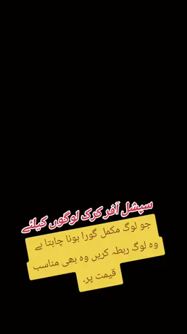 #pakistan #تاجیک_هزاره_ازبک_پشتون_ترکمن🇦🇫 #unfreezemyacount #foryou #plzunderreviewmyvideo @𝔸𝕪𝕒𝕫𝕂𝕙𝕒𝕥𝕥𝕒𝕜𝟛𝟘𝟚🔥 @B A A G H I I ⛎ @👑 BÜÑËŘ ĶÏÑĞ 👑 @Defence Hair Transplant 