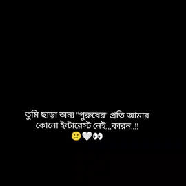 হুমমম🥰🤍#foryoupage #foryou #viral 