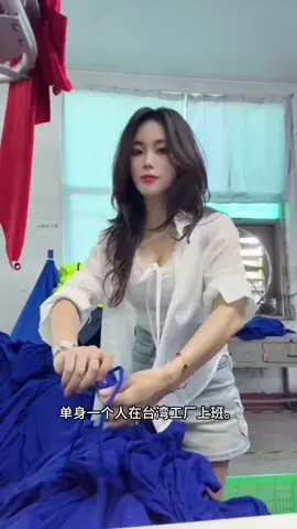 #單身 