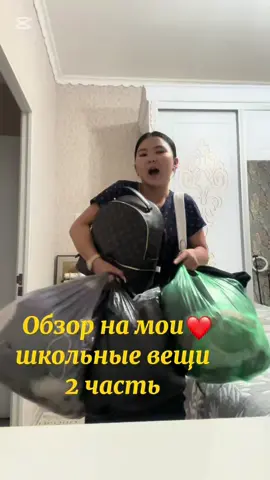 #обзор 