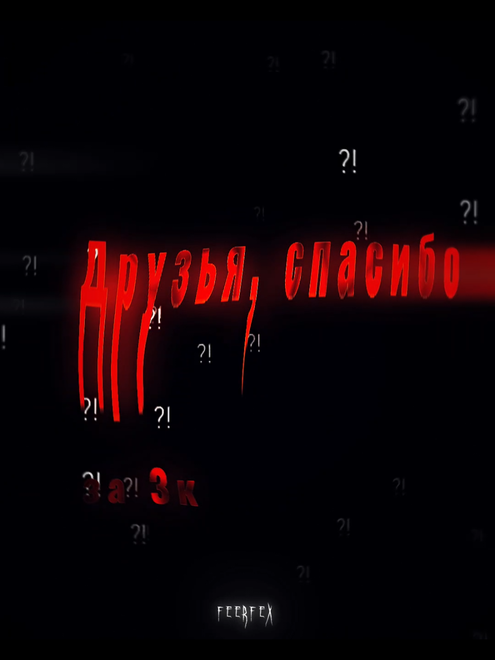 xml in bio | спасибо вам за 3к) #эдит #канеки #edit #tokyoghoul #kaneki  id: @REALLY 