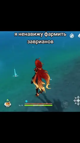 ну пожалуйста отдайте #геншин #ги #геншинимпакт #часка #мавуика #genshin #gi #geshinimpact #chasca #mavuika 