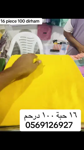 🇦🇪🇦🇪🇦🇪🇦🇪في توسيل 🇦🇪🇦🇪🇦🇪🇦🇪 +971 0569126927  #following #foryou #spcial #offar #uae🇦🇪 