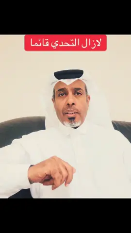 #ماجد_عبدالله #ابراهيموفيتش #الاسطورة #كرة_القدم #ترند 