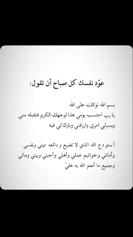 #صباح_الخير #الهم_صلي_على_محمد_وأل_محمد #سبحان_الله_وبحمده_سبحان_الله_العظيم #دعاء_عظيم 