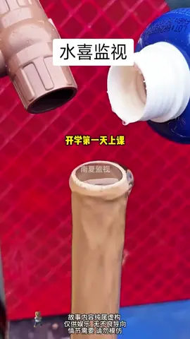 知乎APP搜索:水喜监视 #小说 #原神 #小说推文 