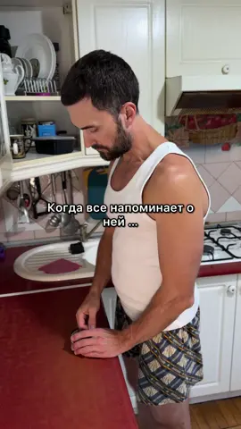 Как жить?!… 🤭 #kozhemiakogonit