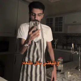 حياكم قروب تلقرام بالبايو🤩@نايف المطيري 🇸🇦 #اكسبلور #نايف_المطيري #explore #fyp #شعب_الصيني_ماله_حل😂😂 