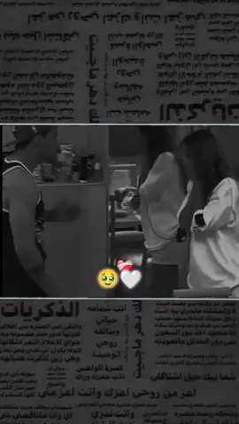 #تصميمي🌚 #تصاميم_فضولل_ادلبي🧢 #مالي_خلق_احط_هاشتاقات🧢🤍 #ذوق 