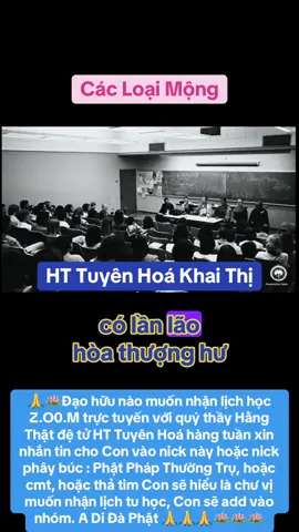 🙏🪷Đạo hữu nào muốn nhận lịch học Z.O0.M trực tuyến với quý thầy Hằng Thật đệ tử HT Tuyên Hoá hàng tuần xin nhắn tin cho Con vào nick này hoặc nick phây búc : Phật Pháp Thường Trụ, hoặc cmt, hoặc thả tim Con sẽ hiểu là chư vị muốn nhận lịch tu học, Con sẽ add vào nhóm. A Di Đà Phật 🙏🙏🙏🪷🪷🪷 “Pháp thí, thắng mọi thị” trích kinh Pháp Cú 🙏🙏🙏 chia sẻ Phật Pháp cách bố thí tốt nhất Cùng ấn vào nút đăng lại để góp phần Bố Thí Pháp   #phatphapnhiemmau #httuyenhoa #hoathuongtuyenhoa  #niemphatvangsanh #niemphat