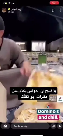 #القصيم #بريده #ابو_احمد #وليد #وليد 