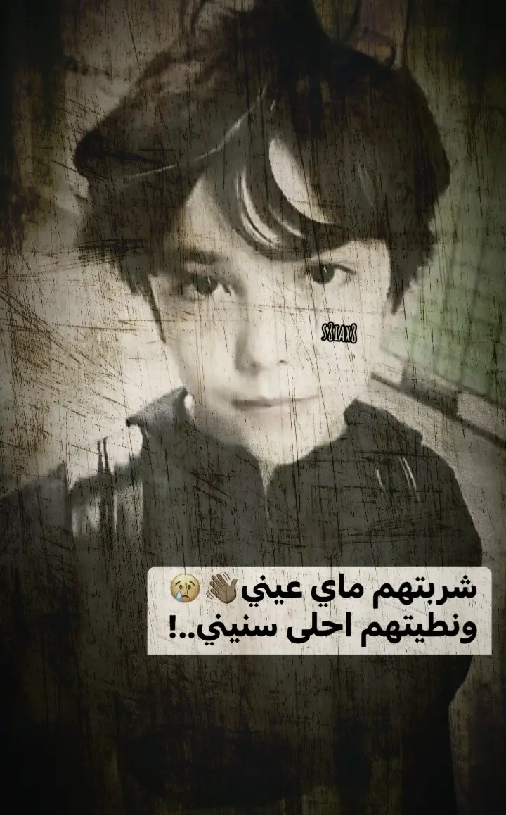 تصميم ـ عبوسي #القرآن_الكريم #ستوريت_حزين_😔💔😔💔 #تصميم_فيديوهات🎶🎤🎬 #عبوسي #اعادة_النشر🔃 
