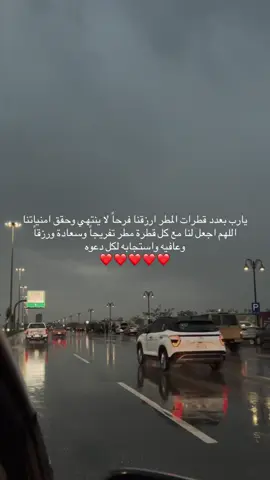 #اكتب_شي_توجر_عليه #قران_كريم #اكسبلورexplore #fyp #جازان 