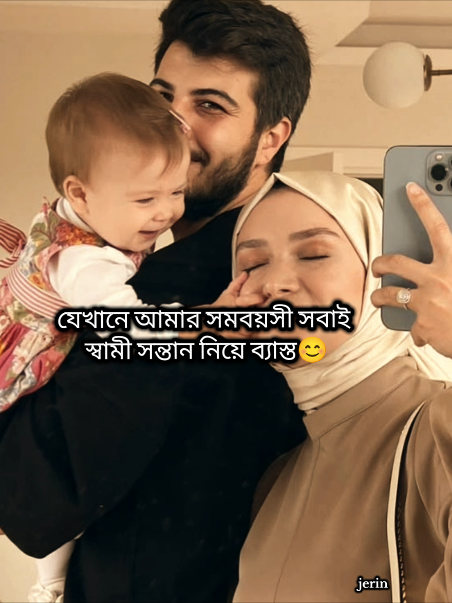 😅💔#oman🇴🇲 #pleaseunfrezzemyaccount #tiktokofficialbangladesh #foryourpage #fyp 
