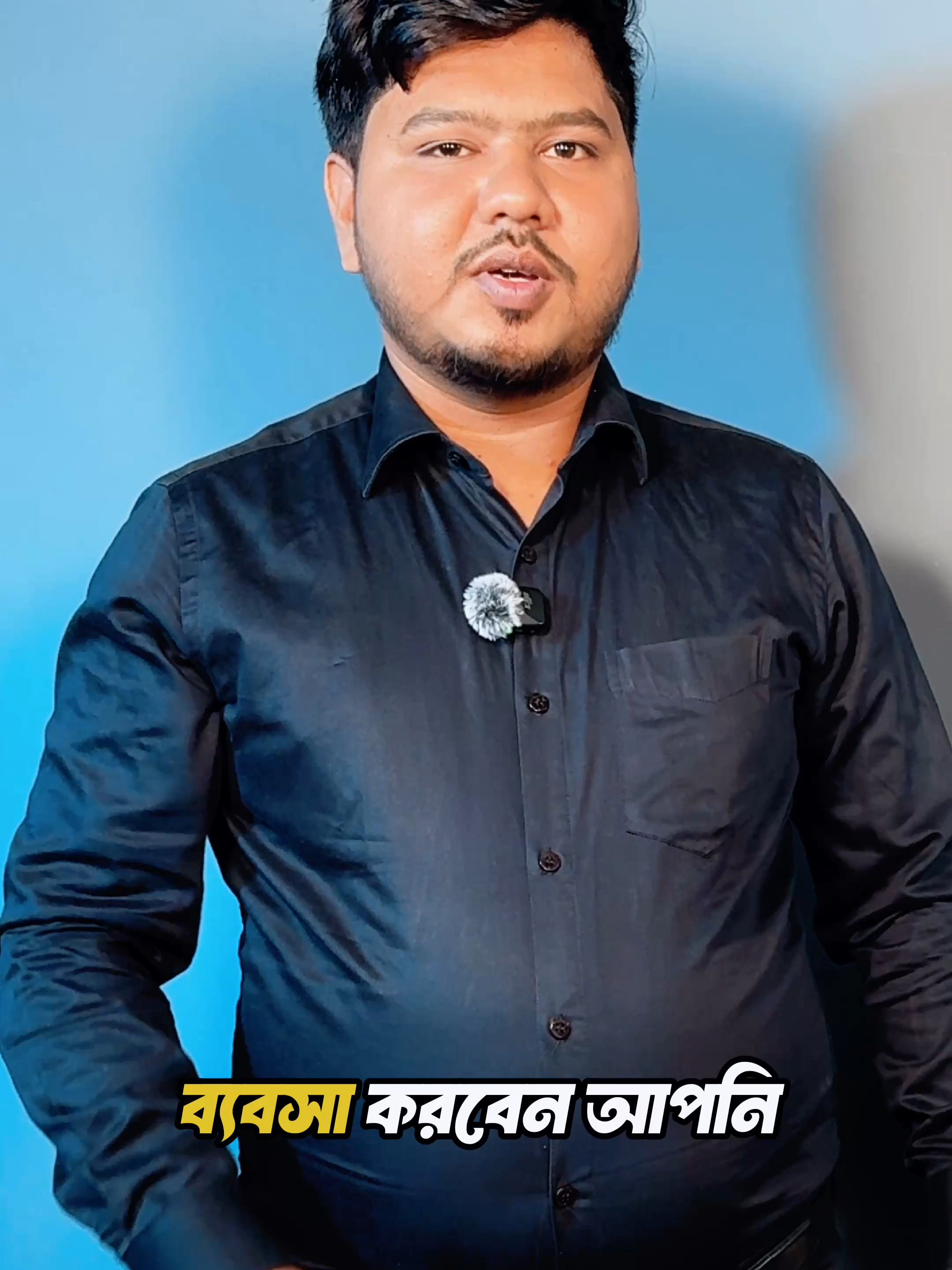 বসে থাকলেই ইনকাম, শেয়ার করুন- রিস্ক ছাড়া হালাল রিজিকের সুযোগ করে দিন - 01740443161 ফেব্রিকন ফ্যাশন #business