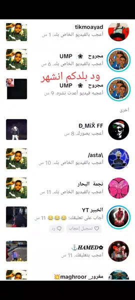 #شكرا 