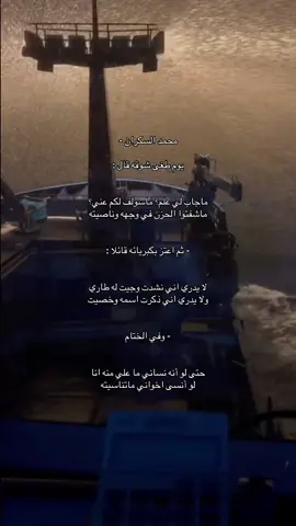 لو انسى اخواني ماتناسيته #foryoupage #foryou #fyp #4u #greenscreen 