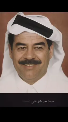 #صدام #الهاشتاقات_مالها_داعي #اخوهدله #fyp 