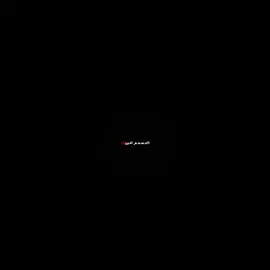 فكرت الحب ⟽@المصمم ليدر ✪ #المصمم_امير #المشروع_بقناتي_التلي_بالبايو 