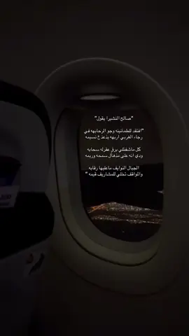 #الرياض #صالح_النشيرا 
