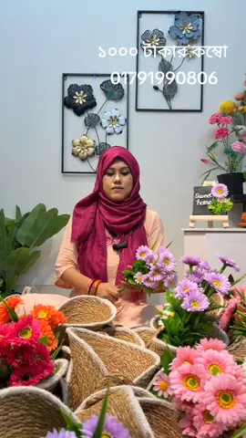 অর্ডার করতে আমাদের ফেসবুক পেইজে ইনবক্স করুন অথবা সরাসরি কল করুন  01791990806 Whatsapp 