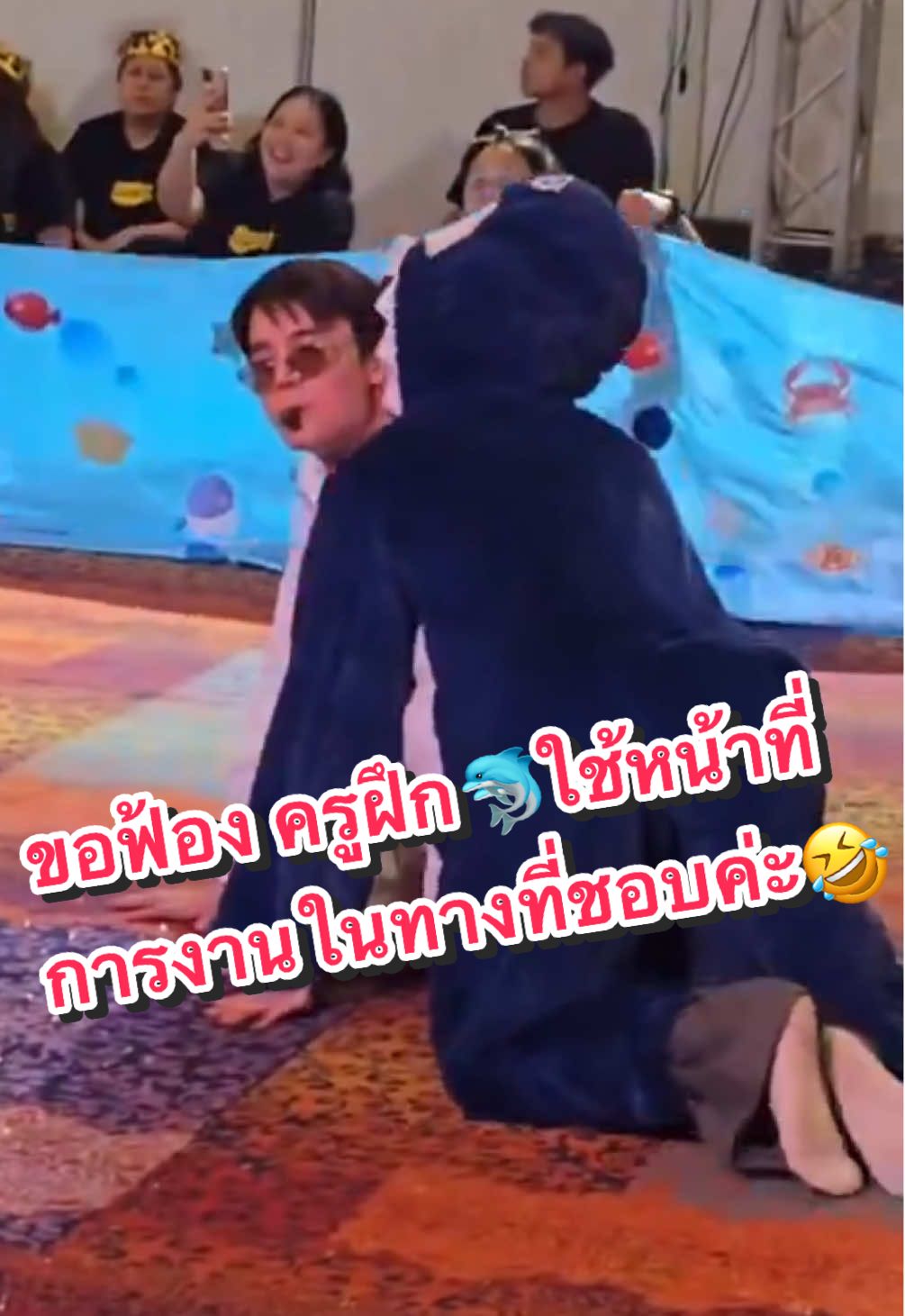ขอฟ้อง ครูฝึก🐬ใช้หน้าที่ การงานในทางที่ชอบค่ะ🤣 #GMMTVOuting2025 #jimmyyjp #sea_tawinan #jimmysea #จิมมี่ซี @Jimmy_Jitaraphol @Sea_tawinan 