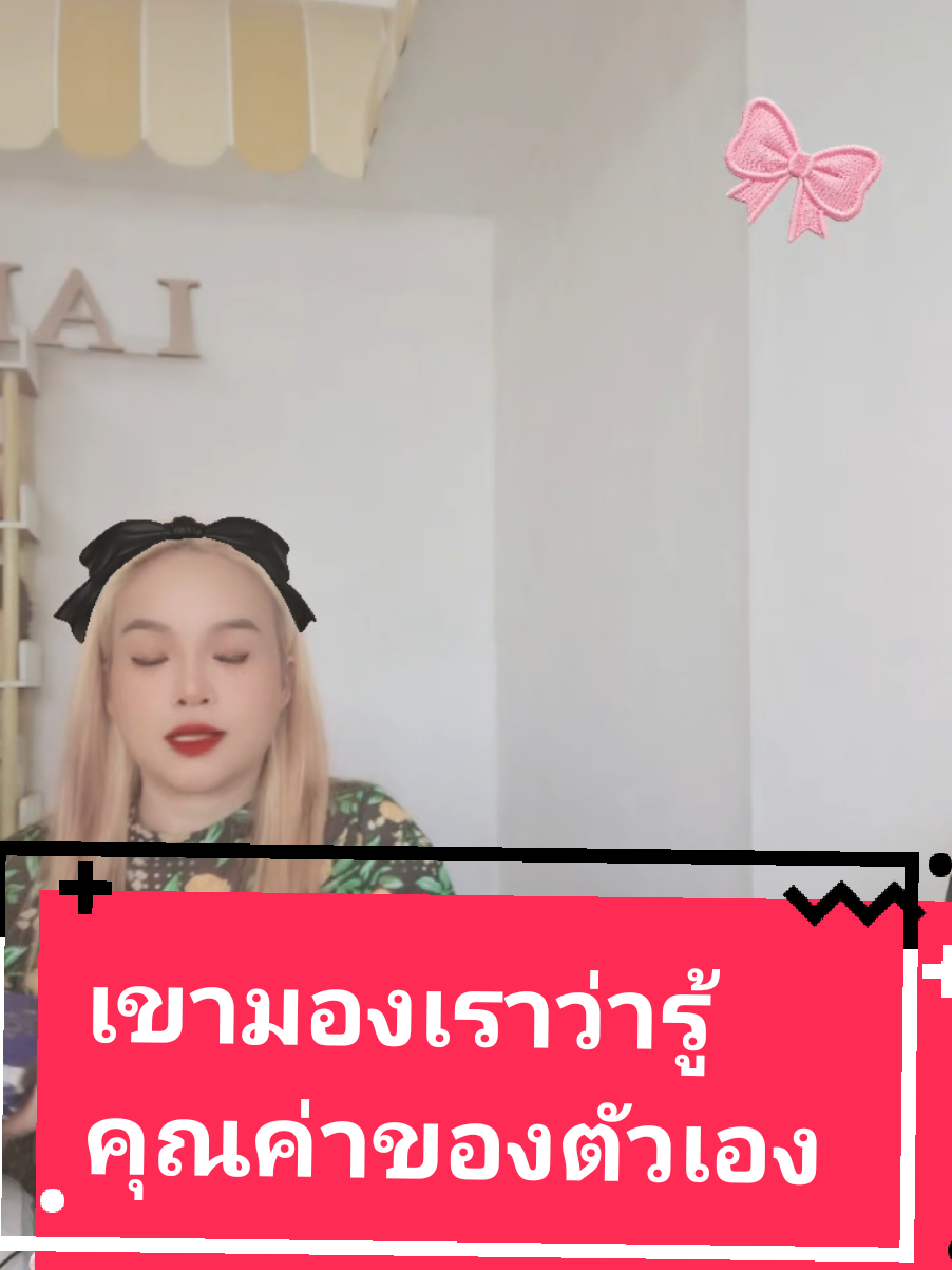 #ไพ่ยิปซีทาโร่ห๋รีวิว #ดูดวง 