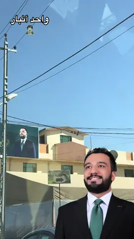 #الشيخ_زيد_علي_حماد_سمير_الشلال #قبيله_المحامده #تحالف_العزم #الفلوجه_شموخ_عزالانبار #واحد_عراق 
