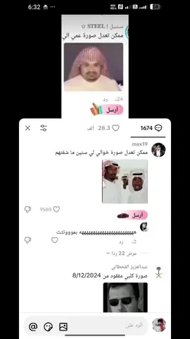 حمودي تعديل صور فوتوشوب  #حمودي_تعديل_صور_فوتوشوب 