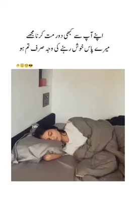 love feeling 💕😘 #emotional #sad #sadstory #sadlove #loveyou                @TiktokPakistanOfficial @TikTok 