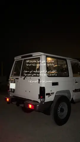 #اكسبلور #explore #بلقرن #ربع #قمرا 