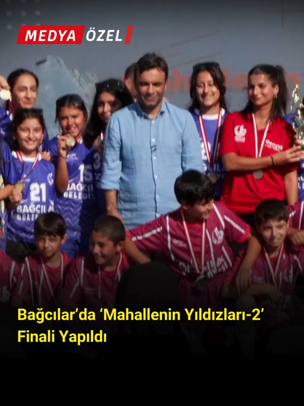 İstanbulda Bağcılar Belediyesi’nin bu yıl ikincisini düzenlediği ‘Mahallenin Yıldızları Yaz Spor Okulları’, Mahmutbey Stadyumu’ndaki final programıyla sona erdi. 4 bin öğrenci katıldı, şampiyonlara kupa ve madalyaları takdim edildi. #Bağcılar #Spor #MahalleninYıldızları #MedyaÖzel