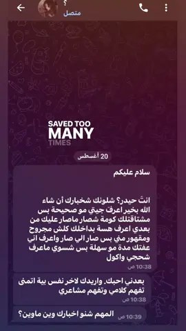 شذكرك؟ هليوم بية😔
