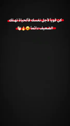 😂🔕🔥#النوارس_عشق_لا_ينتهي🕊️⚽😎 #راموس🇪🇸🔥 #capcut #fyp #مالديني🇮🇹 