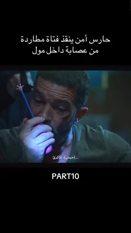 #اكسبلور #like #اكشن #رعب #رامي_الخفاجي 