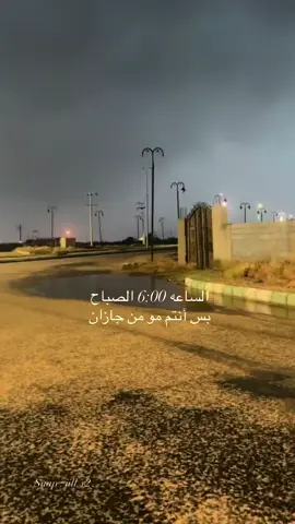 من وين أنتُ 🤩 #صامطه #جازان #الطوال #pubgmobile #السعودية🇸🇦 