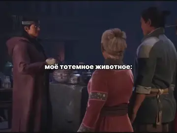 моё тотемное животное: #морталкомбат #mortalkombat1 #сабзеро  #subzero