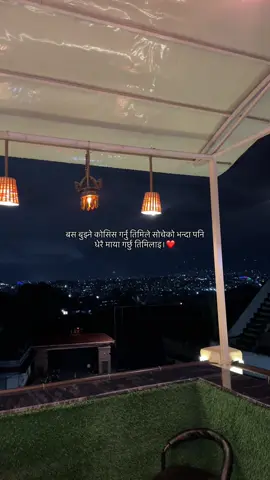 🥹❤️#lifequotes #goviral #fyp #foryou #nischal🇳🇵 