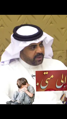 الطلاق #الطلاق #اعادة_النشر #مشاهدات #اكسبلور #لايك 