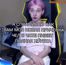 #rek #дашакарейка 
