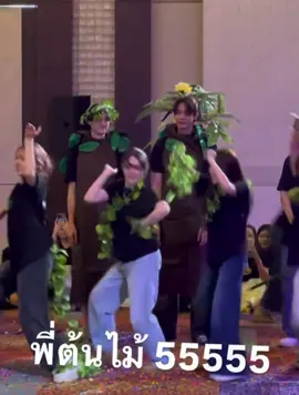 #GMMTVOuting2025 