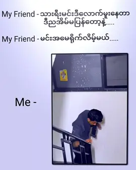just edit- အေးဆေးပါသားရီးရာ....#action #fypပေါ်ရောက်စမ်း #fyppppppppppppppppppppppp #funny #mother  @TikTok 