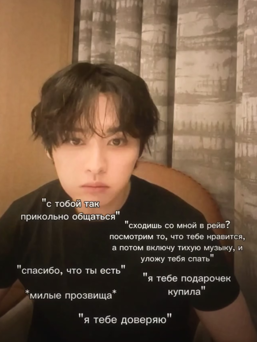 приятно очень #minho #skz #stay #врек #fyp #elbruso #viral #on 