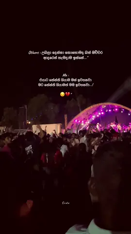 සරලයි🥲💔