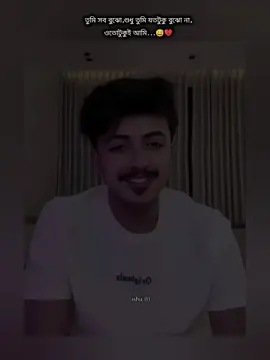 Tu Hi Hai Aashiqui🤍🤍 #ishu #foryoutiktok #foryoupage #fypシ゚viral #حاتم_الحربي @حاتم الحربي 