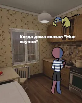 Я ЗАБЫЛА ПОЛОСКИ ДОБАВИТЬ,ТУТ МНОГО ЛЯПОВ😭😭#Countryhumans #Countryballs #rusame🇷🇺🇺🇸 #РСФСР #Казахстан #окда #каеф🤤 