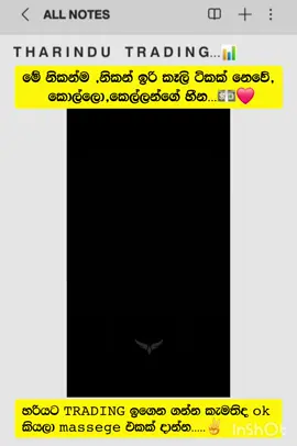 Crypto Trading ඉගෙන ගත්තොත්, මාසෙට Rs 100,000 වඩා ආදායමක් හොයන්න පුලුවන් 💵🙋‍♂️🙋📈 ඉතින් මේ වගේ ඔයත් සල්ලි හොයන්න කැමතිද💵❓ මට Whatsapp එකෙන් message එකක් දාන්න 💥දැන්ම මැසේජ් එකක් දාන්න #onemillionaudition #viral #foryou #fyp #100k 