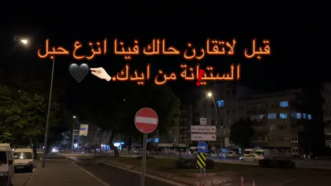 #سماع #وصلت #تفاعلكم_لايك_متابعه_اكسبلوررررراexplore 