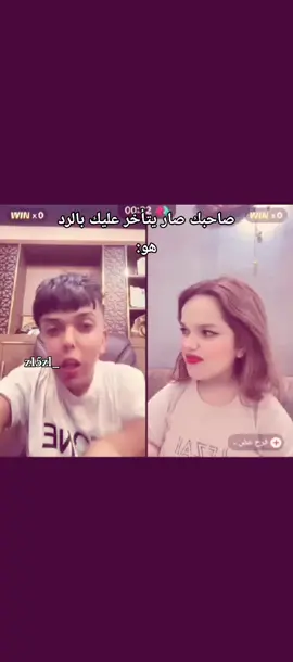 الرياكشنات بالبايو  #fyyyyyyyyyyyyyy #foryou #العراق #البصره 